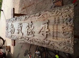 无锡崇安区木工样品